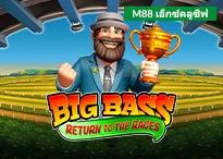 BIG BASS M88