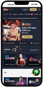 สมัคร M88