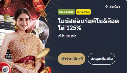 เข้า m88 ไม่ได้