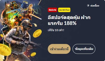m88 เข้าไม่ได้