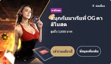 m88 casino
