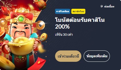 m88 เข้าไม่ได้